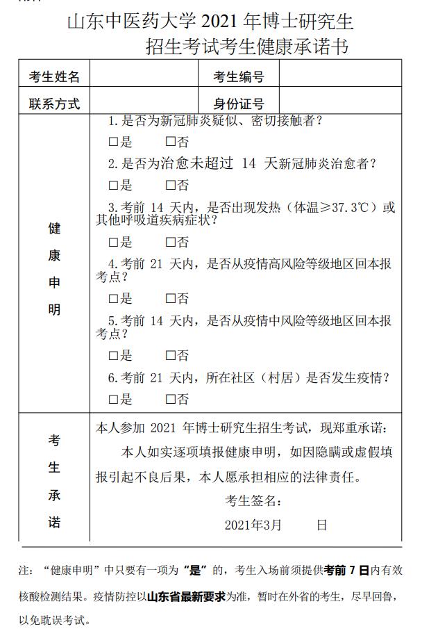 微信图片编辑_20210309230403